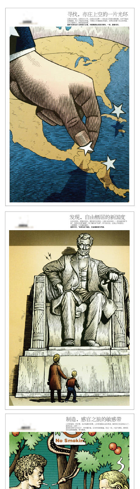 源文件下载【地产插画概念篇系列微单海报】编号：27590012449645122