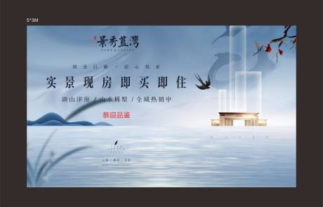 源文件下载【新中式 】编号：39630012231466553