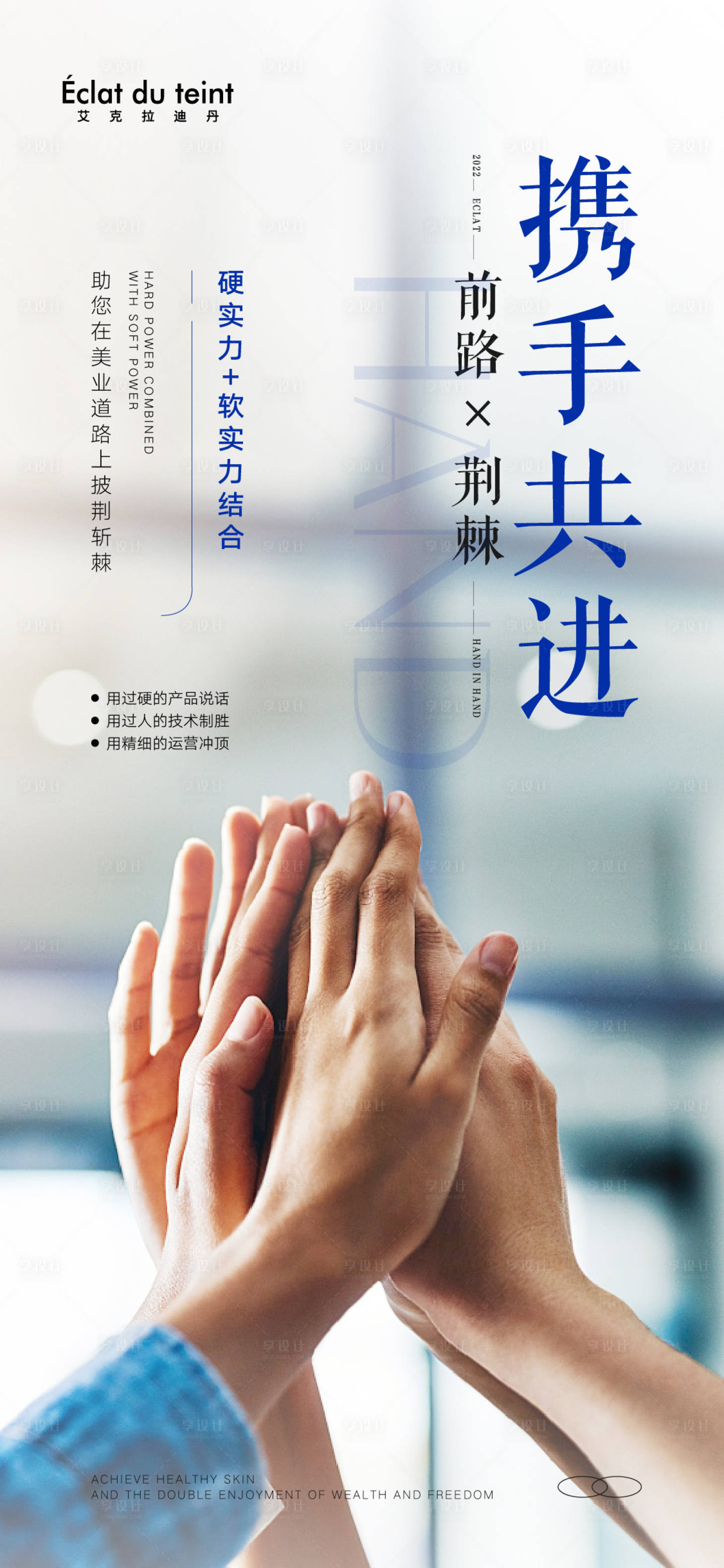 源文件下载【营销/美业会议课程/招商加盟】编号：58330012438641732