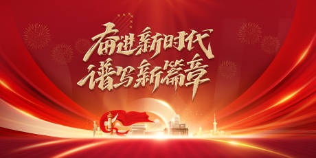 源文件下载【活动主KV】编号：31500012416226305