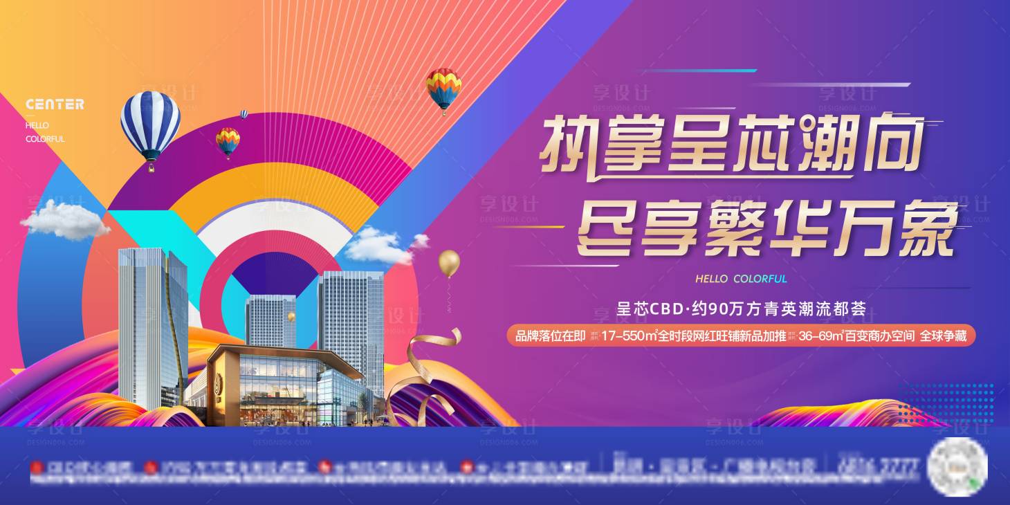 源文件下载【青年潮向主画面】编号：77320012067829565