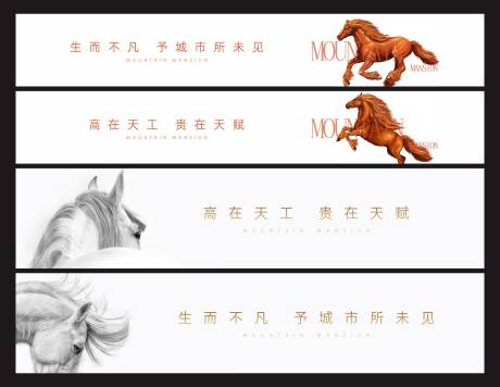 源文件下载【享设计】搜索编号：86210012198862143【地产围墙广告系列海报】