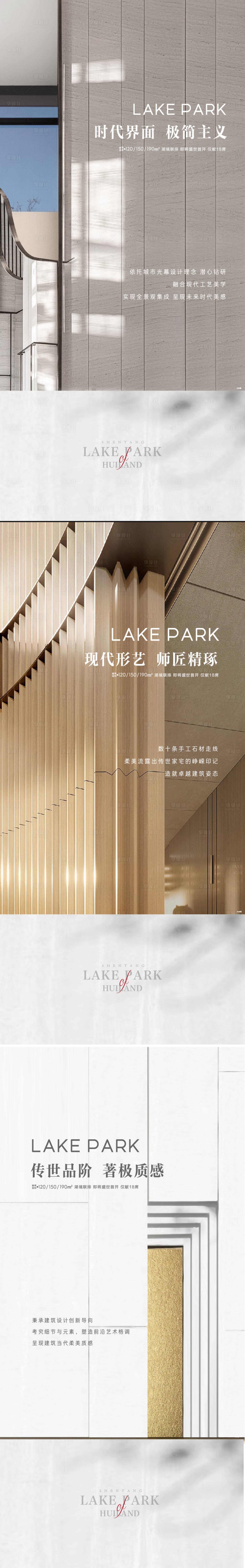 源文件下载【享设计】搜索编号：99150011981062673【材质价值海报 】