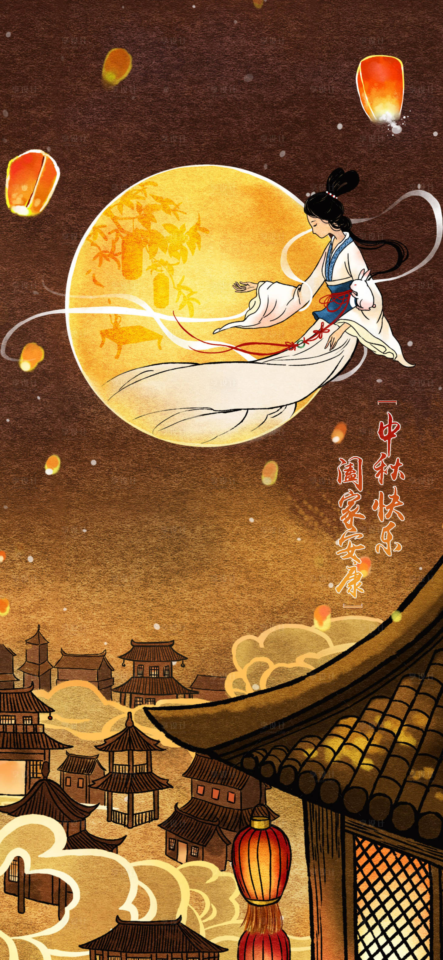 源文件下载【享设计】搜索编号：10100012126153947【古风中秋节插画手绘海报】