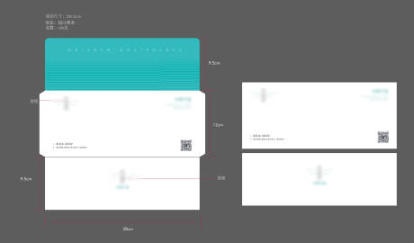 编号：20220921091912578【享设计】源文件下载-信封