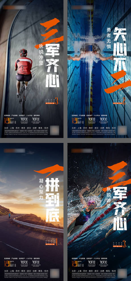 源文件下载【享设计】搜索编号：59130012324667440【国庆年前百天冲刺倒计时】