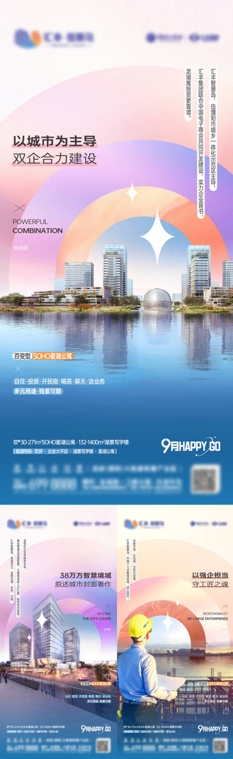 源文件下载【公寓系列图】编号：10190012133056910