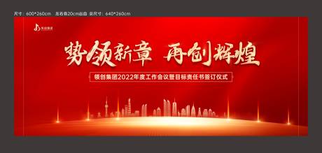 源文件下载【冲刺主画面】编号：31990012268366378