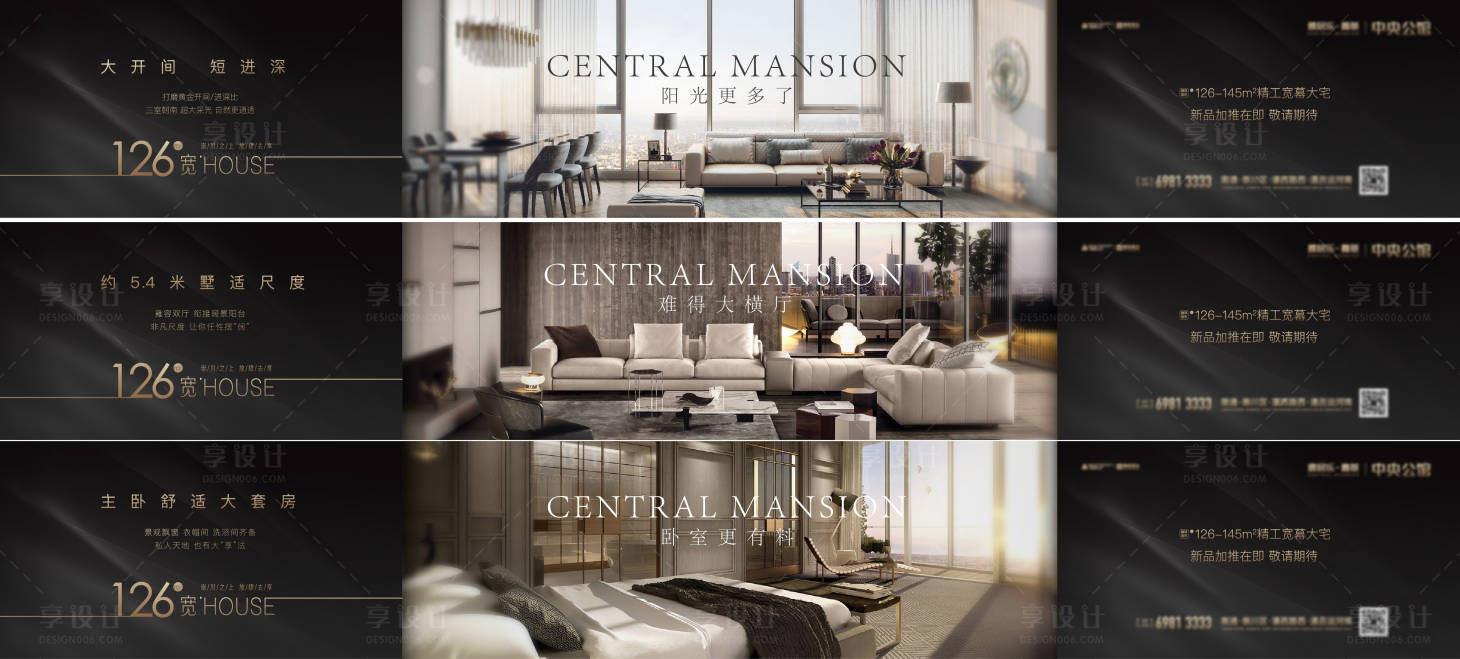 源文件下载【享设计】搜索编号：43660012238373998【地产价值点海报】