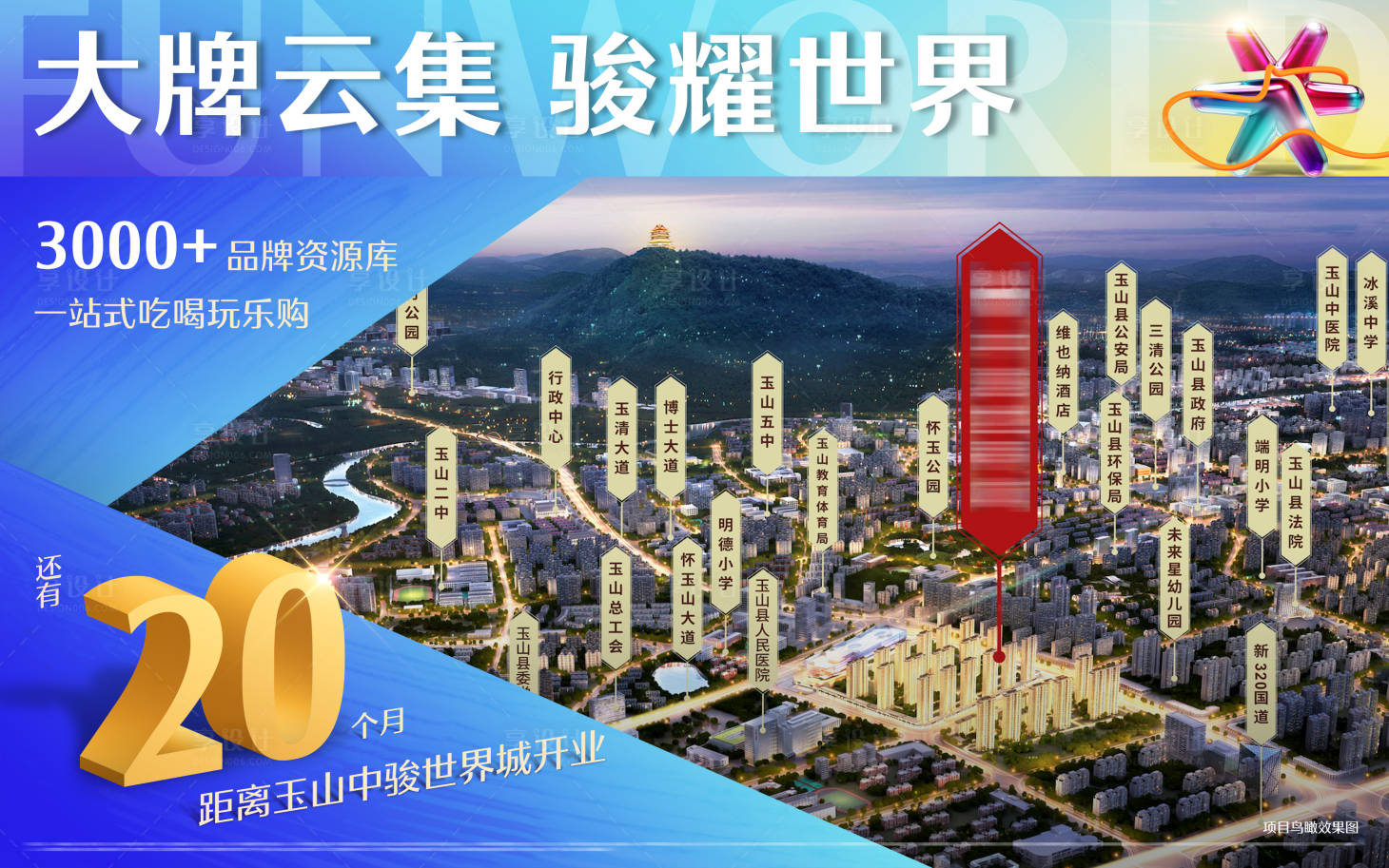 源文件下载【沙盘LED画面】编号：23400012115301988