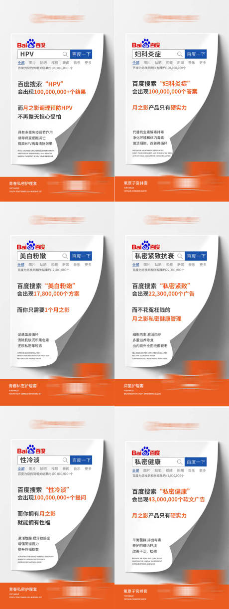 源文件下载【私密创意痛点系列】编号：68070012140812597