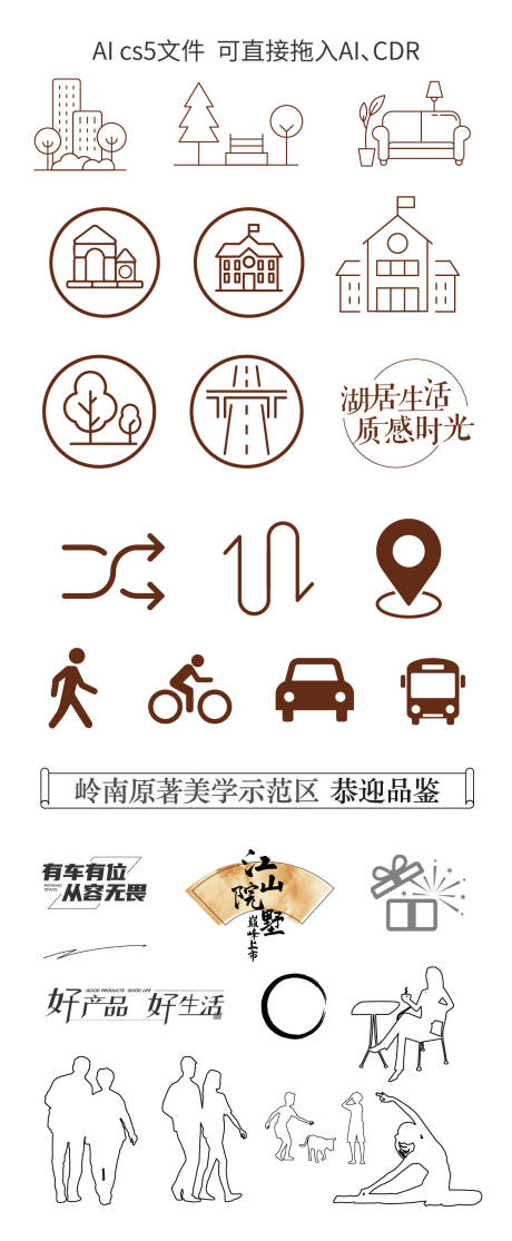 源文件下載【房地產字體icon圖標】編號：31780012011313190