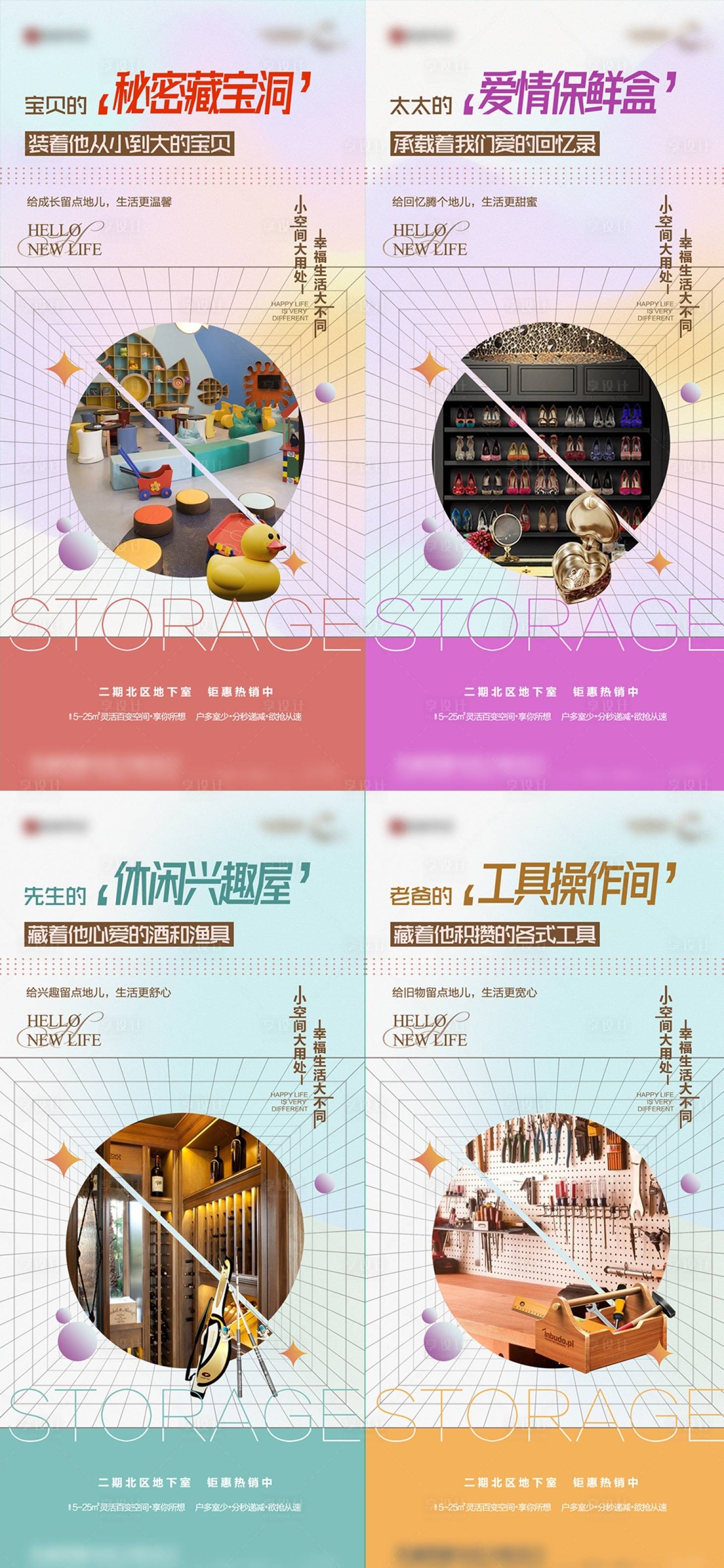 源文件下载【享设计】搜索编号：95570012159833019【地产地下室系列】