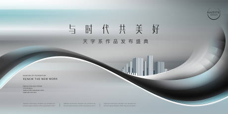 源文件下载【高端地产广告】编号：78960012103366440