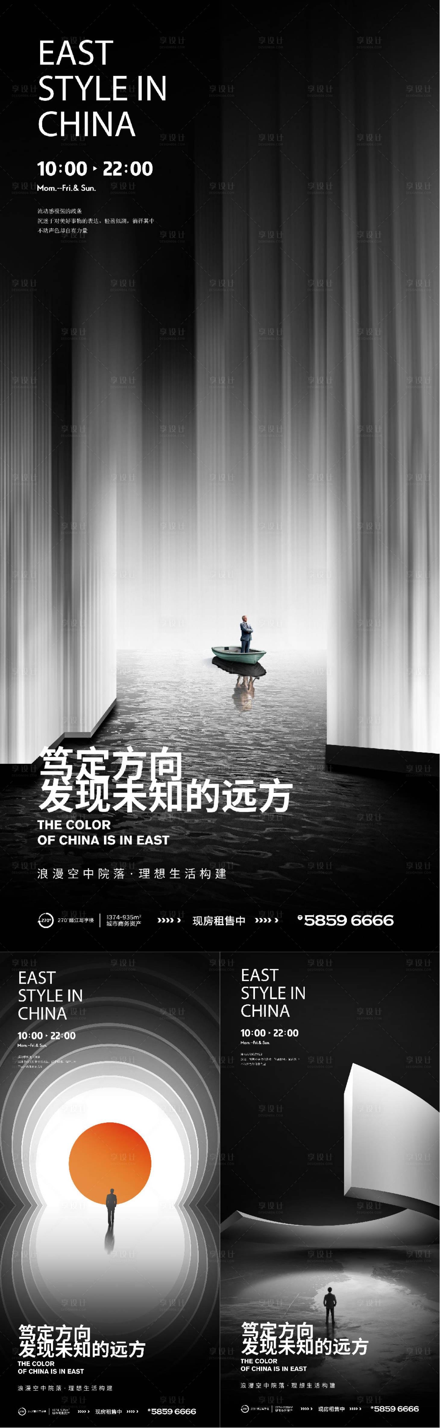 源文件下载【享设计】搜索编号：22870012039122090【黑色高端质感地产价值点系列稿】