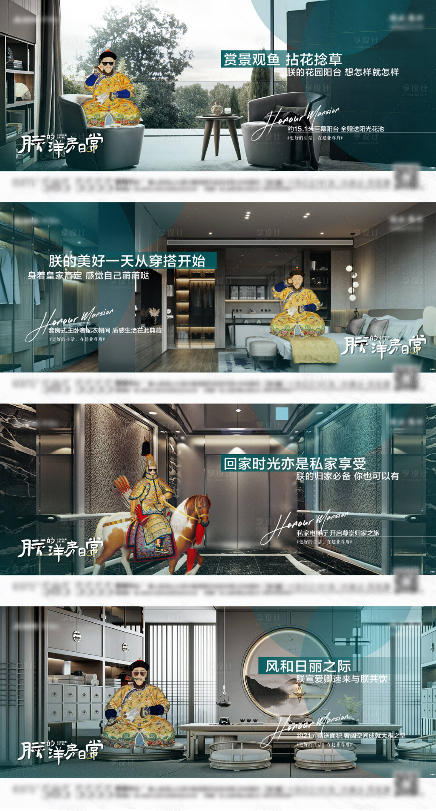源文件下载【享设计】搜索编号：93310012284468747【价值点】
