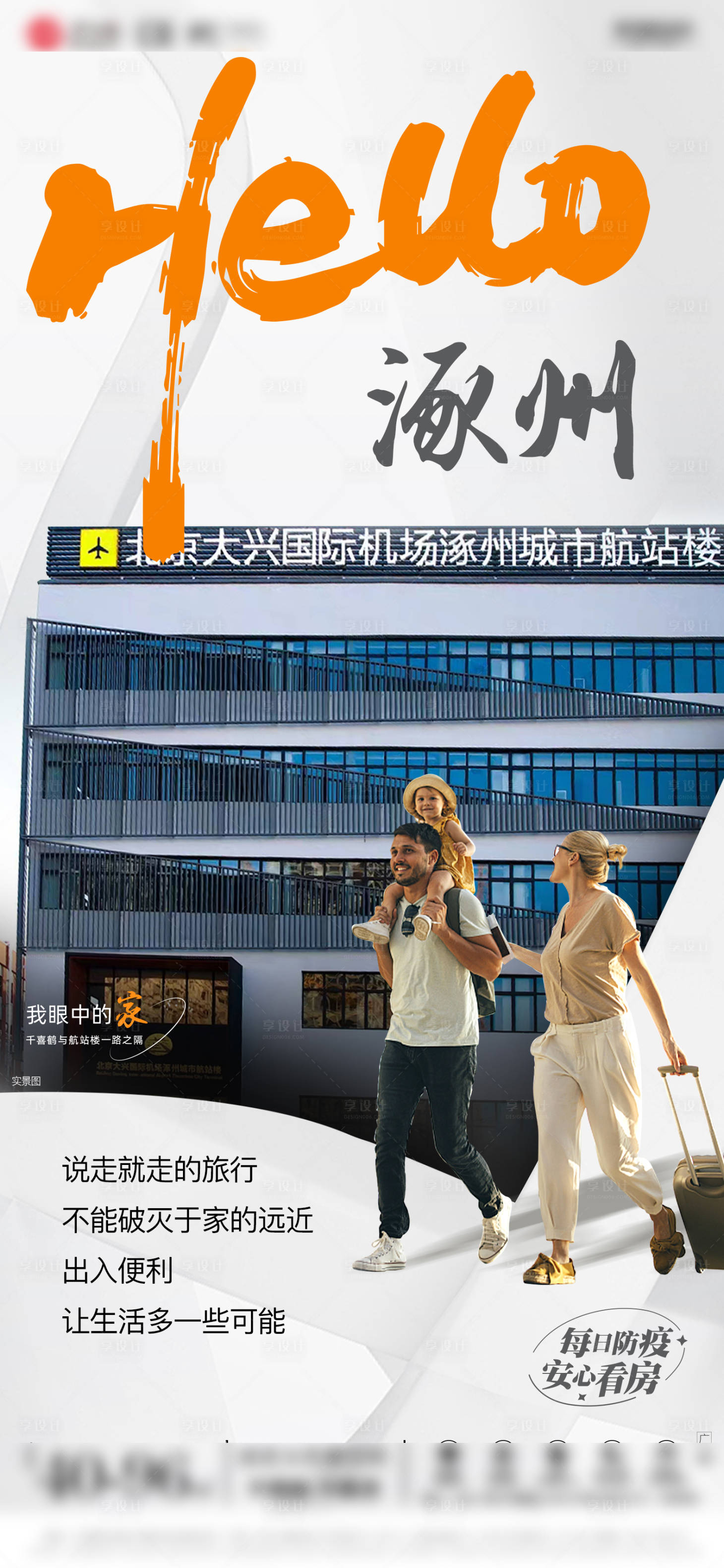 源文件下载【享设计】搜索编号：33130012343828688【公寓产品】