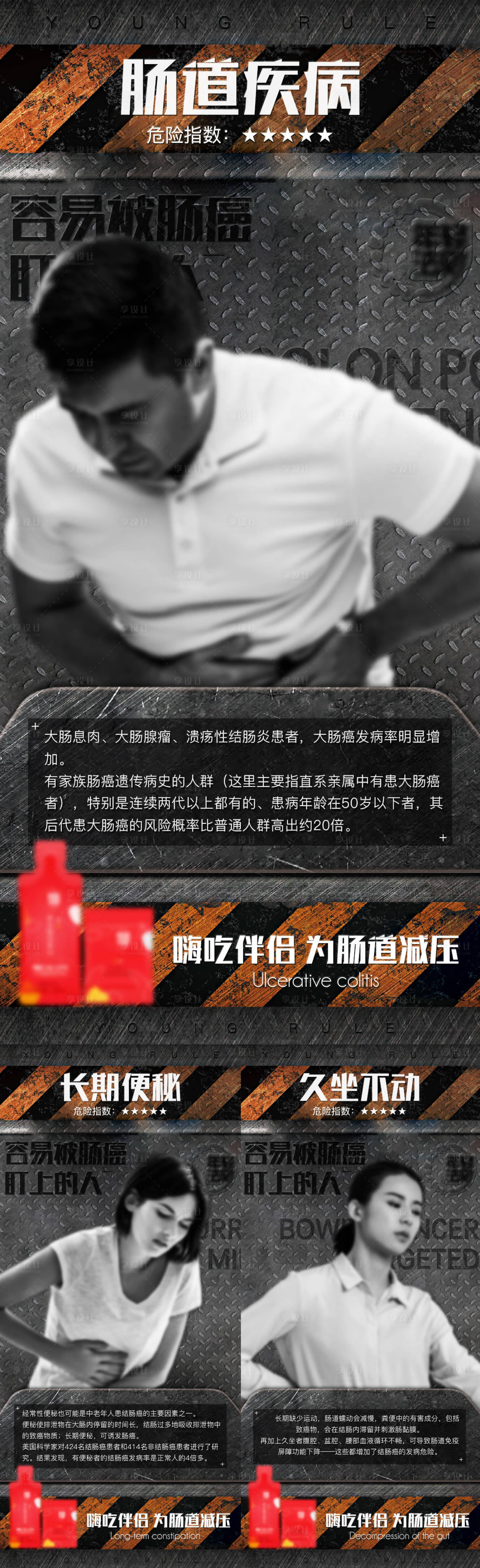 源文件下载【微商产品造势营销】编号：17220012007501583
