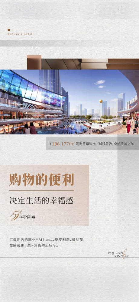 源文件下载【商业 单图】编号：68830012023136276