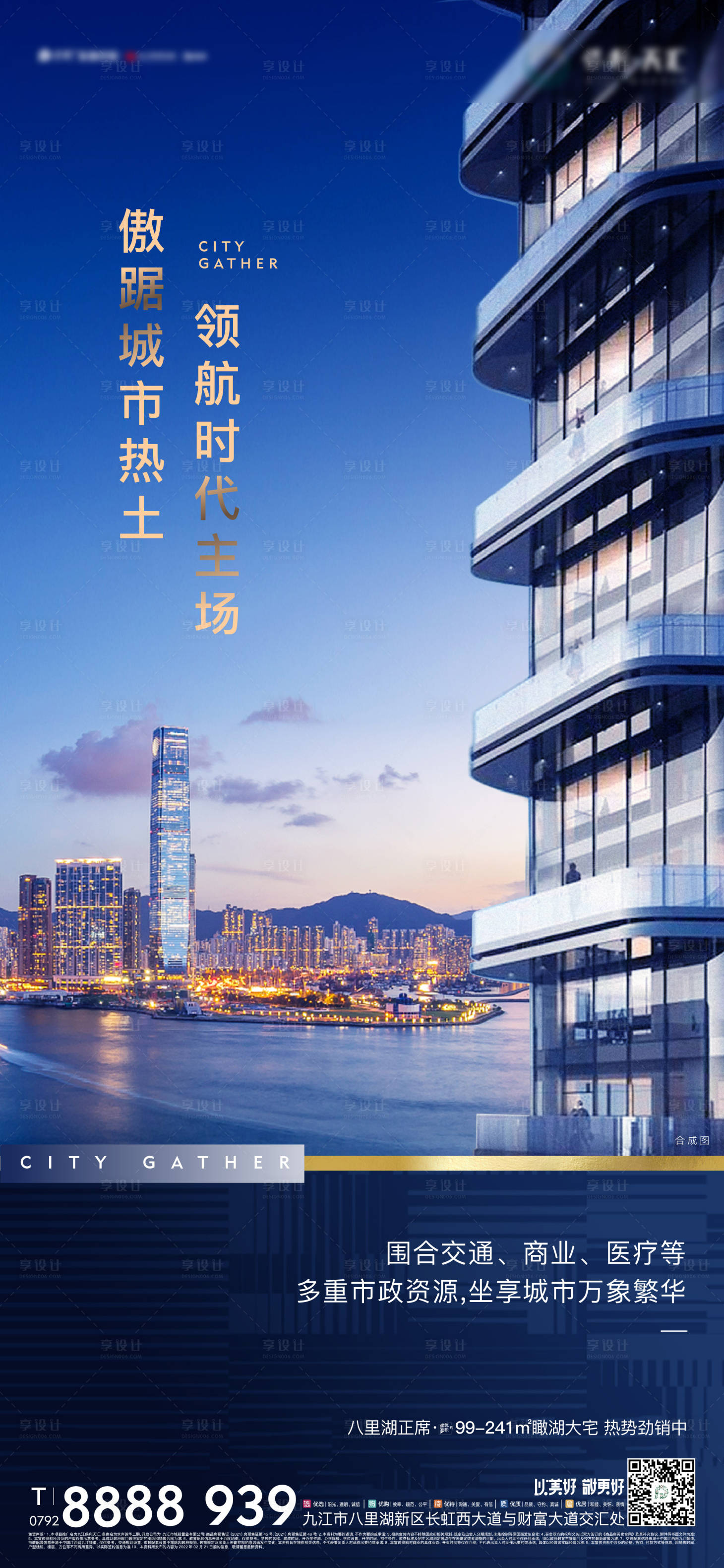 源文件下載【配套價值單圖】編號：17980012208872478