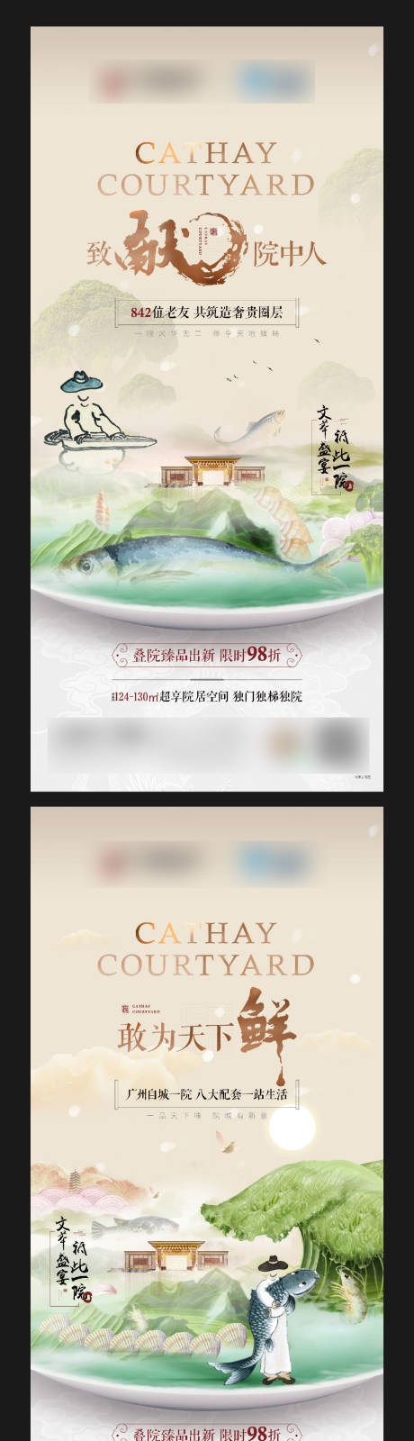 源文件下载【活动海报】编号：56650012050735030