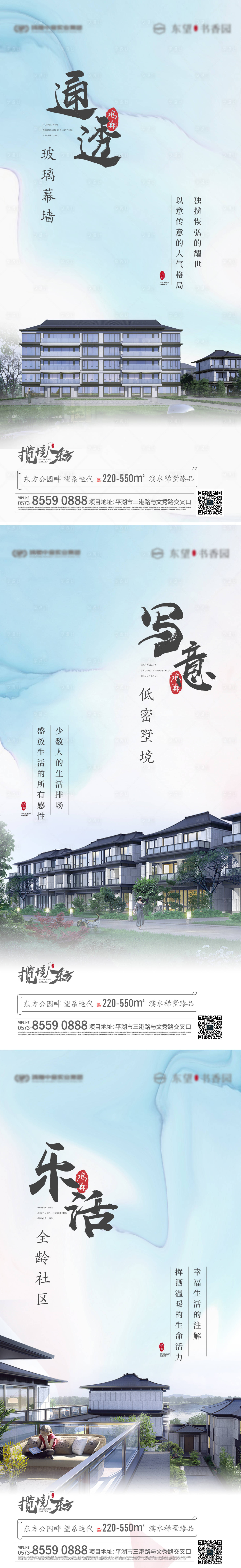 源文件下載【享設(shè)計】搜索編號：82090012072705167【別墅價值點系列】