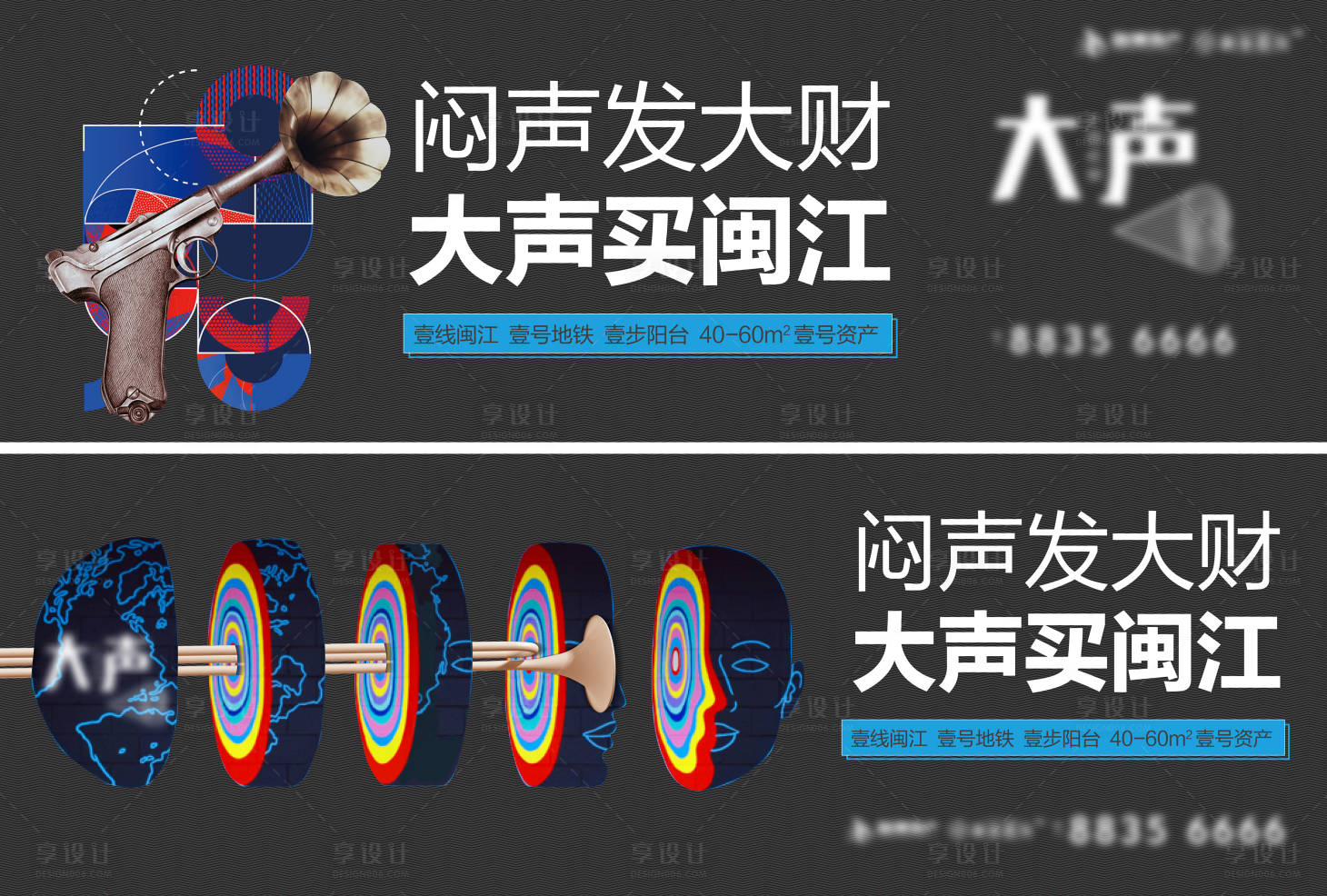 源文件下载【地产 】编号：77250012005682578