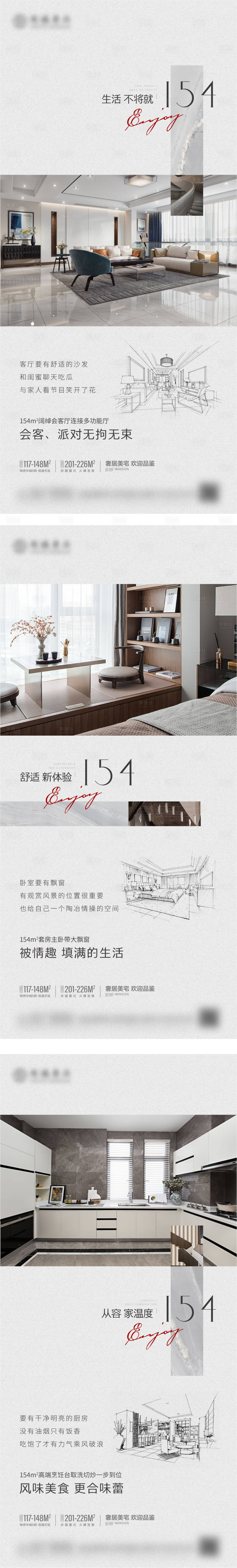 源文件下载【享设计】搜索编号：45900012292267165【价值点 】