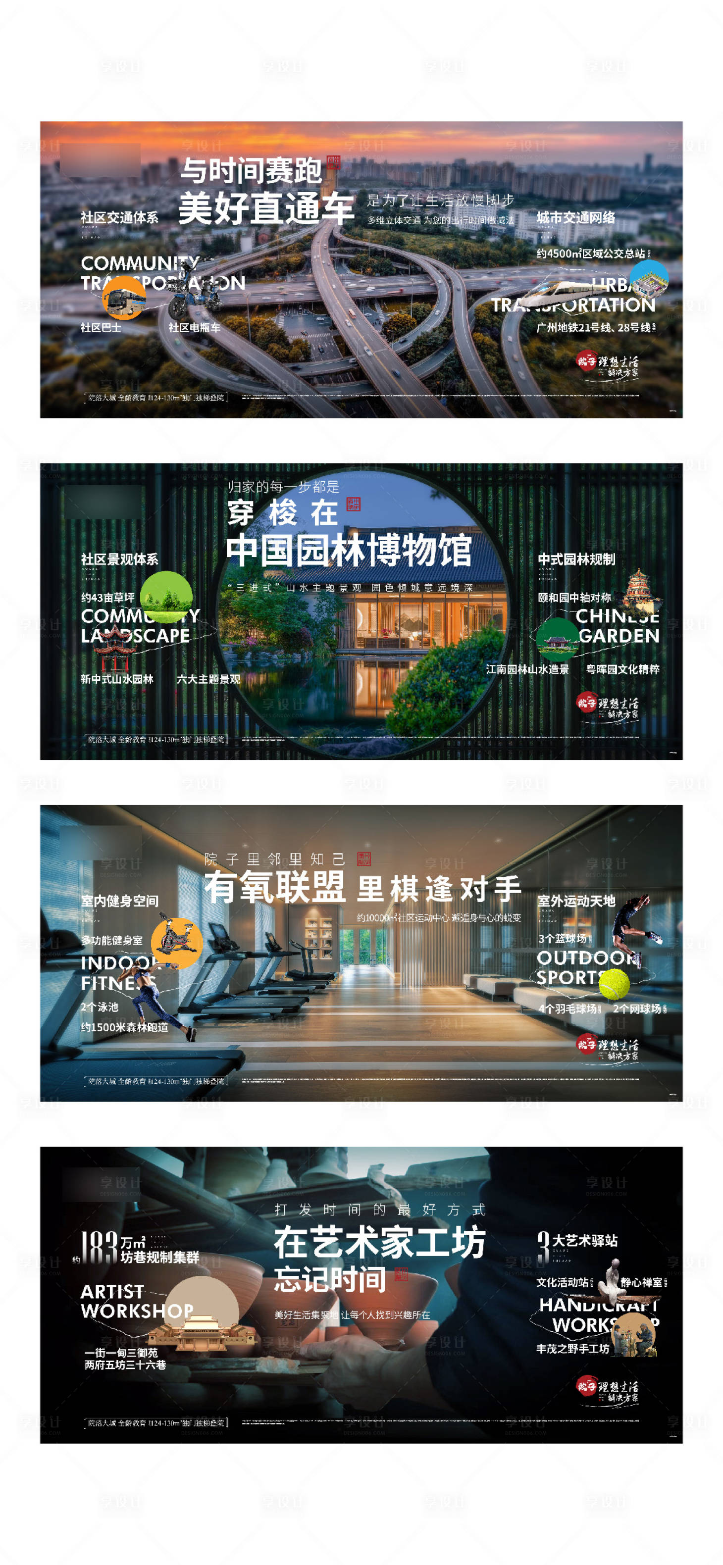 源文件下载【享设计】搜索编号：14750012062212967【价值海报】