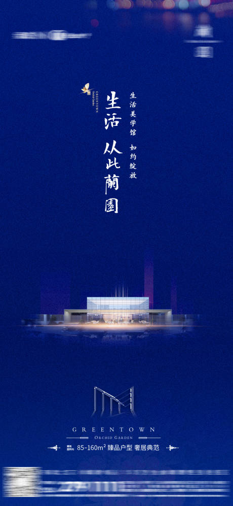 源文件下载【盛大开放 当天】编号：20130012448463951