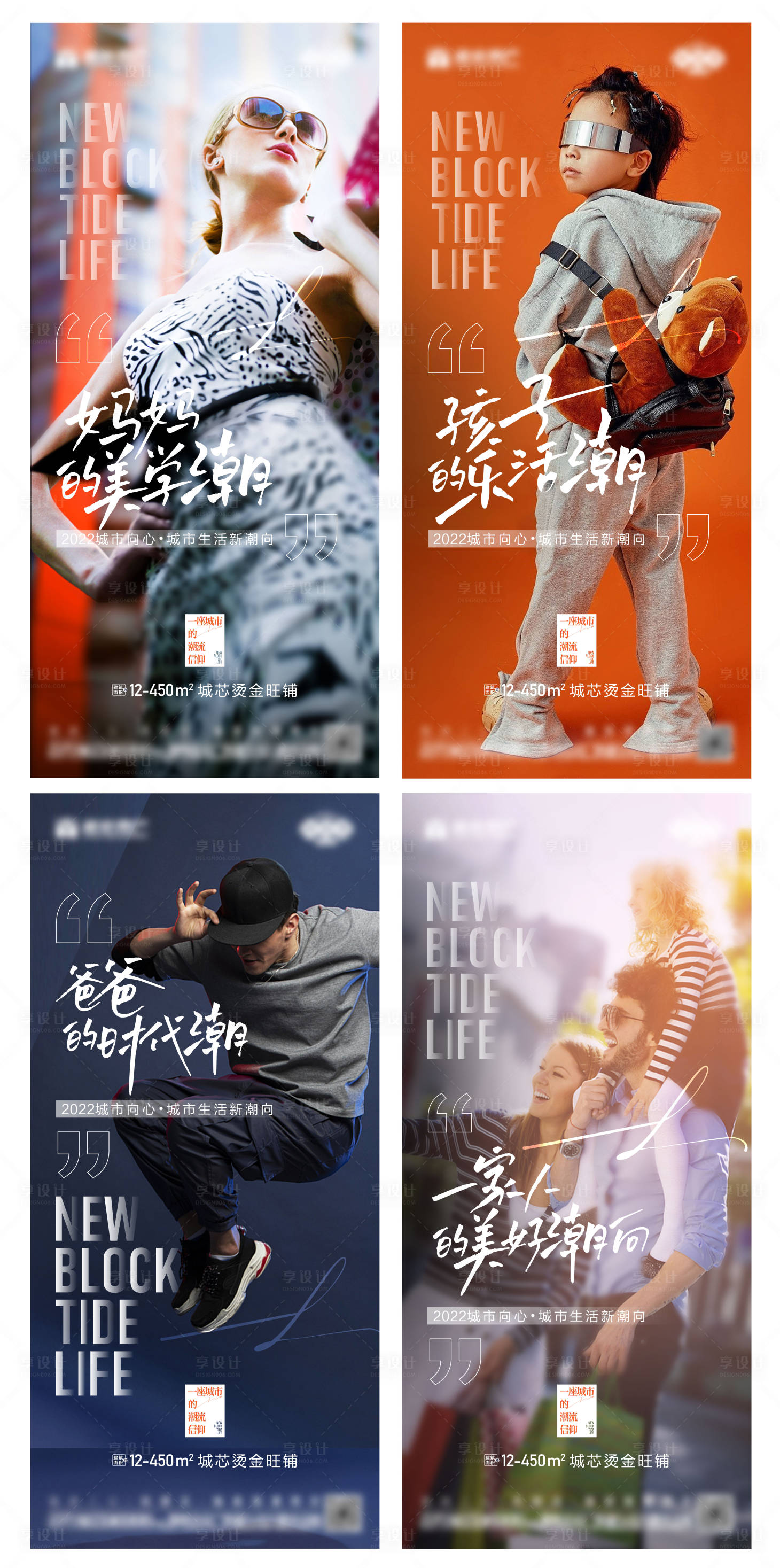 源文件下載【享設計】搜索編號：57690011996509082【商業微信推圖】