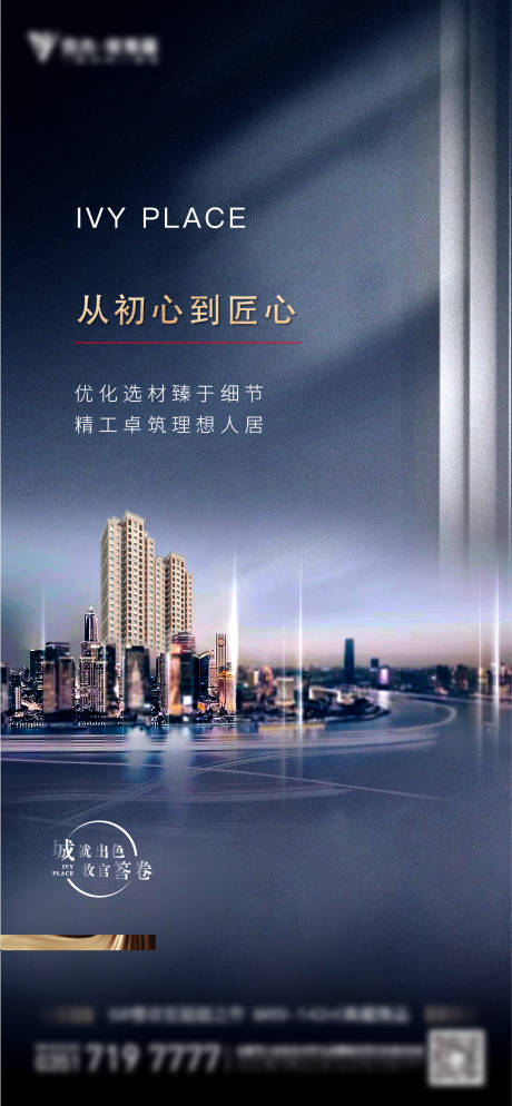 源文件下载【价值系列】编号：23780012054364104