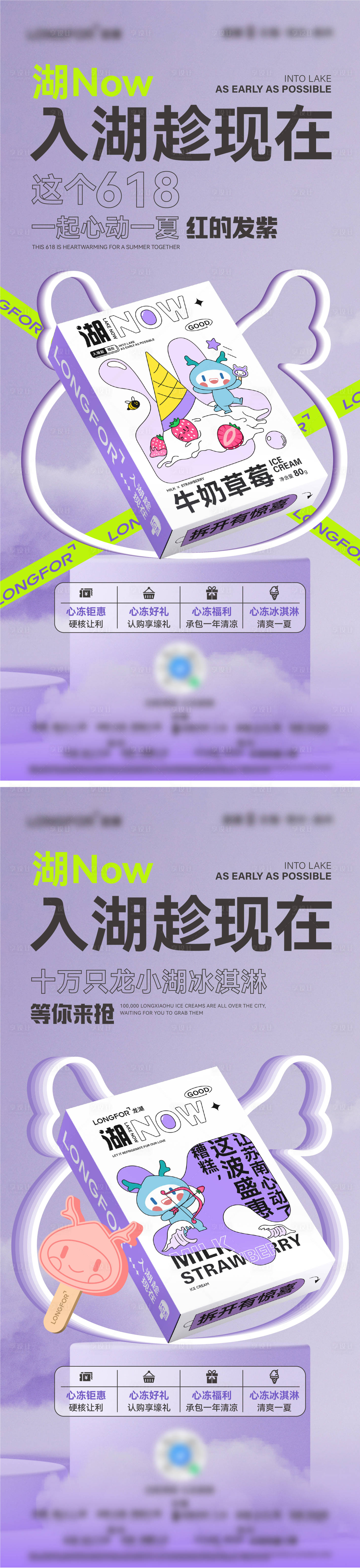 源文件下載【享設計】搜索編號：84240012065862624【地產活動海報】