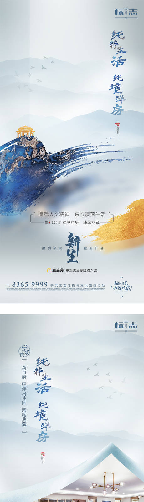 源文件下载【系列微信】编号：15590012133278924