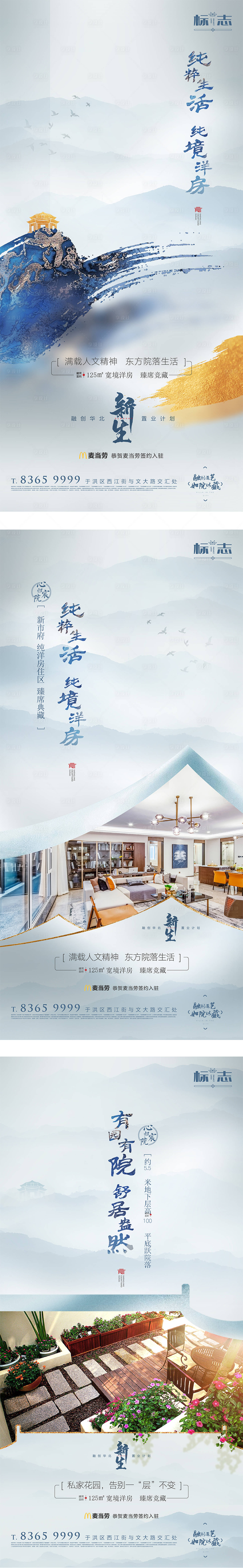源文件下載【享設計】搜索編號：15590012133278924【系列微信】