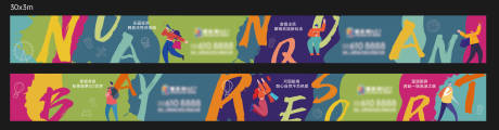 源文件下載【享設(shè)計(jì)】搜索編號(hào)：21130012171033131【商業(yè)圍擋】