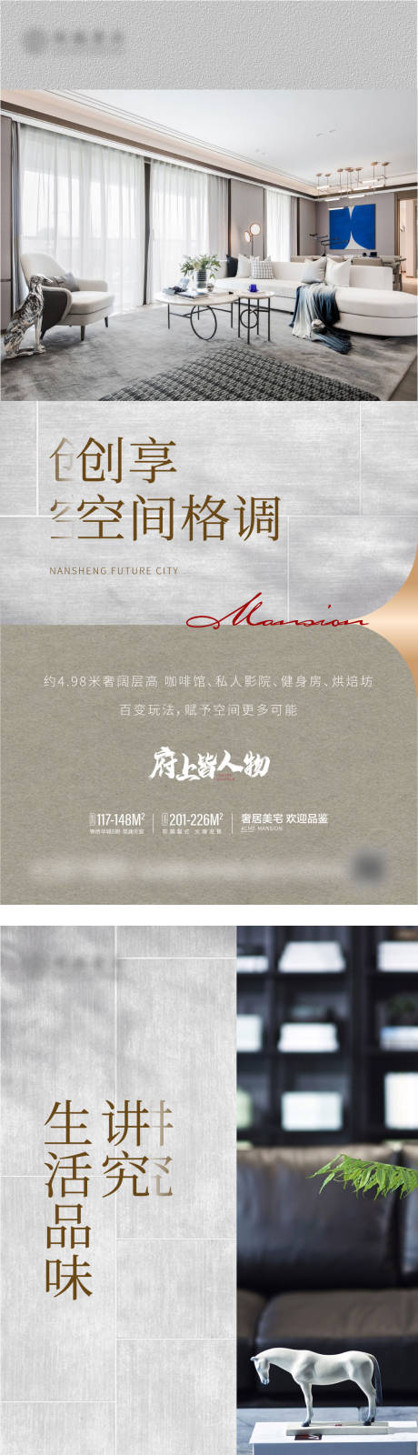 源文件下載【享設計】搜索編號：75730012293684716【價值點 】