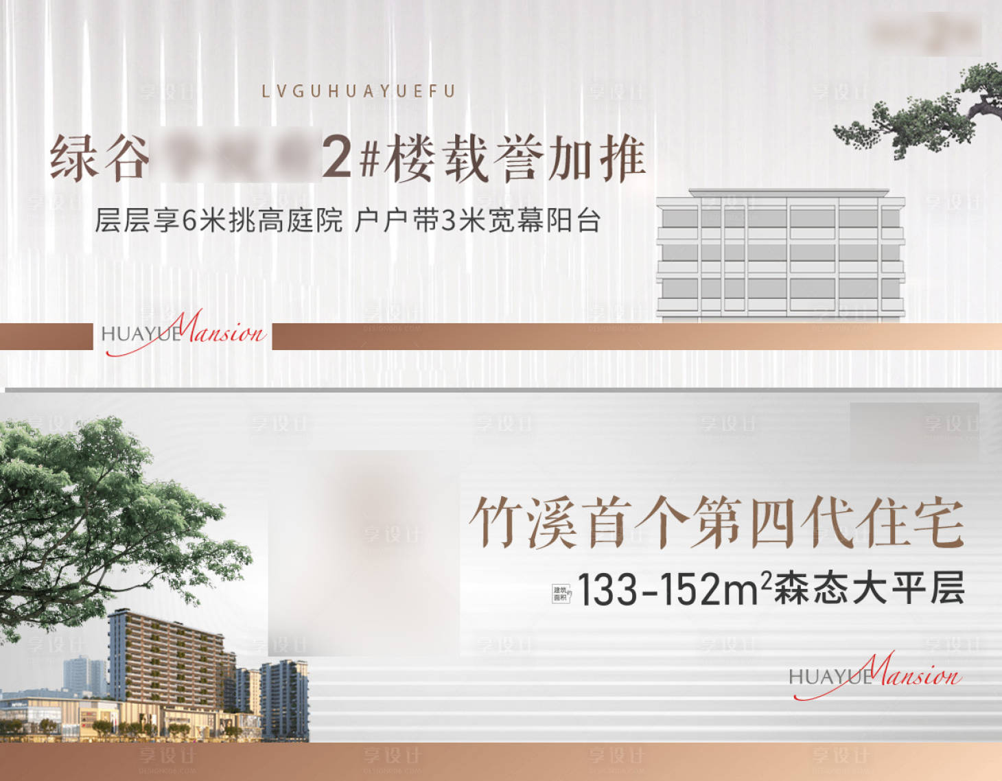 源文件下載【白金主畫面】編號：42030012034386795
