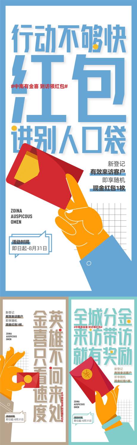 源文件下載【送紅包活動】編號：20960012291526862