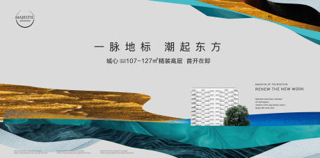 源文件下載【湖景洋房地產廣告】編號：77040012336635510