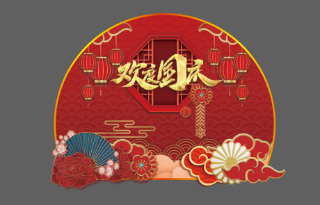 源文件下载【欢度国庆美陈】编号：77140012430755893