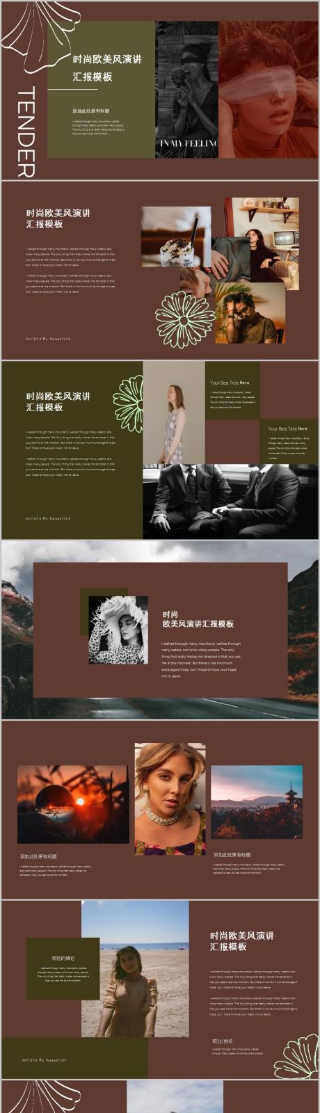 源文件下載【歐美風(fēng)企業(yè)模特人物介紹PPT】編號：22050012228589067