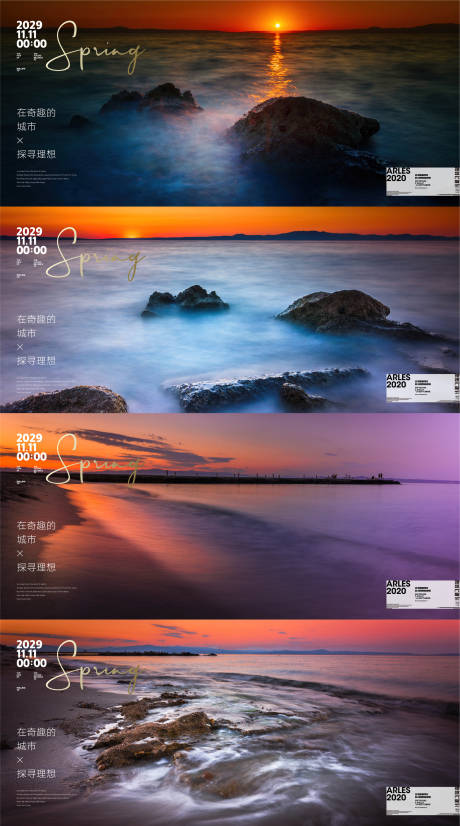 源文件下载【大海摄影海报】编号：10570012415715496