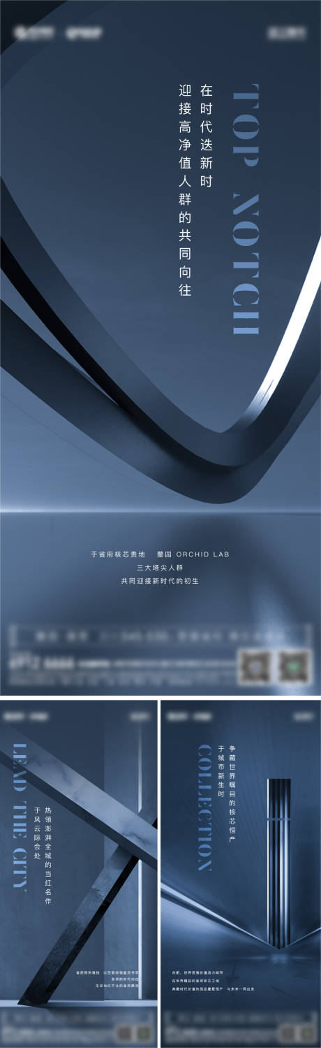 源文件下载【抽象意向建筑品质系列】编号：60600012196056365