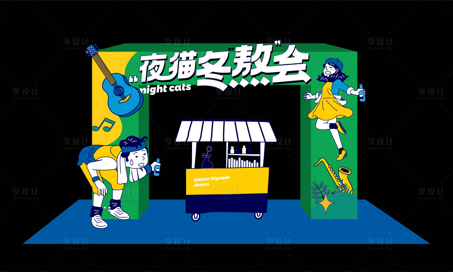 源文件下載【活動美陳】編號：34180012372408990