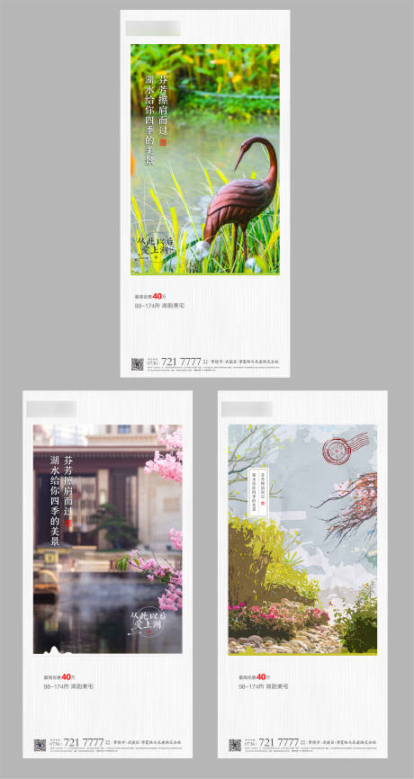 源文件下載【中式湖居系列稿】編號：70770012313515837