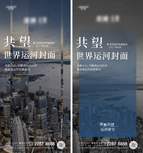 源文件下载【地产价值稿系列】编号：28410012483104636