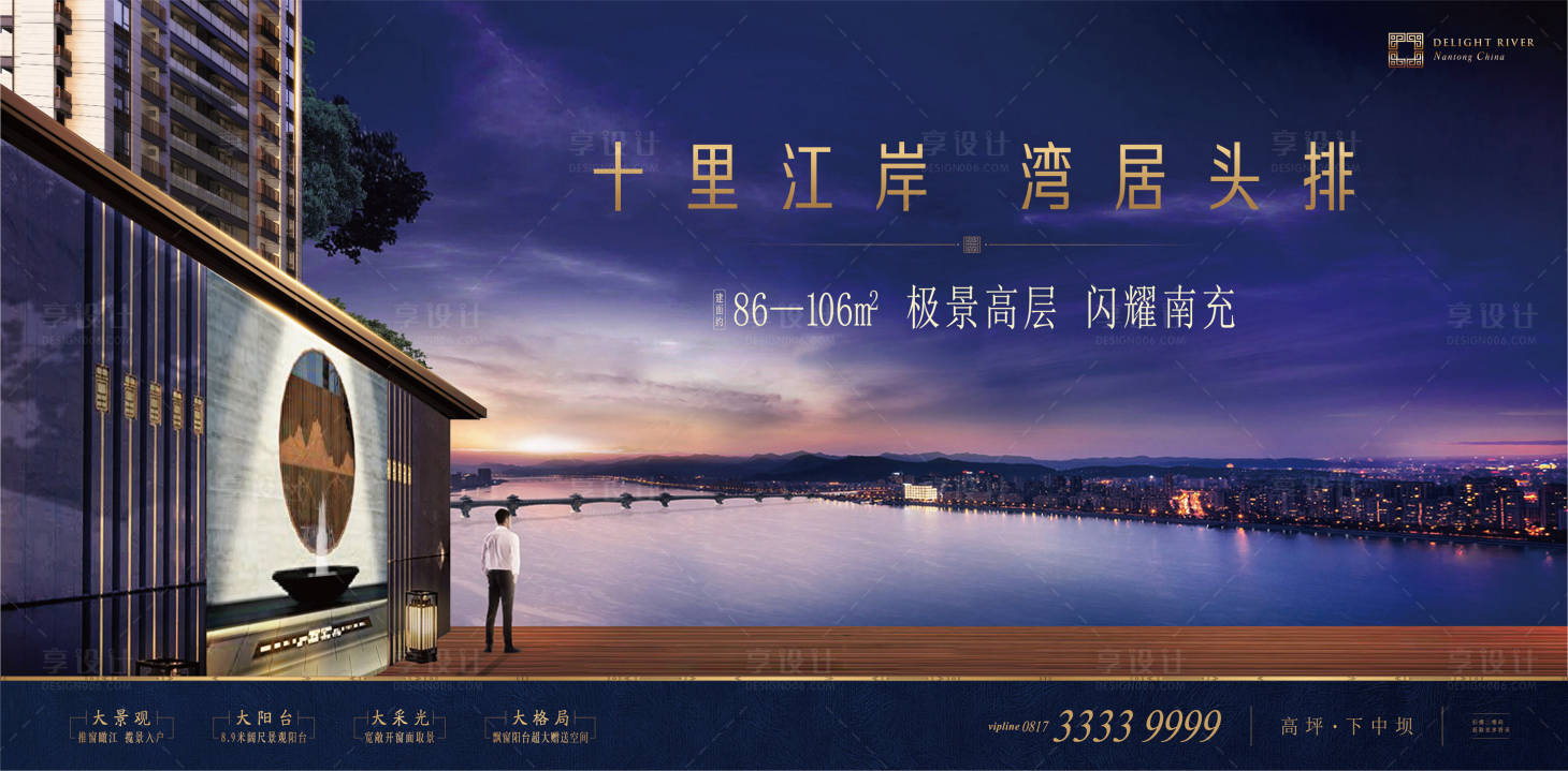源文件下載【地產瞰江主形象】編號：99860012470269086