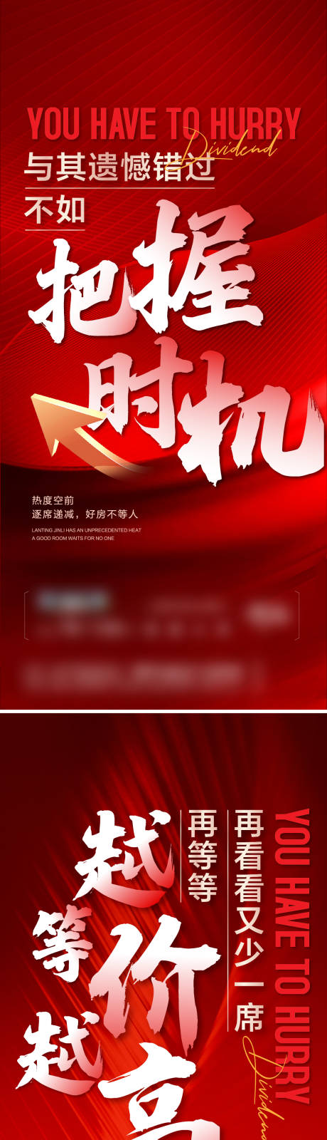 源文件下載【漲價(jià)海報(bào)】編號(hào)：96220012460762323