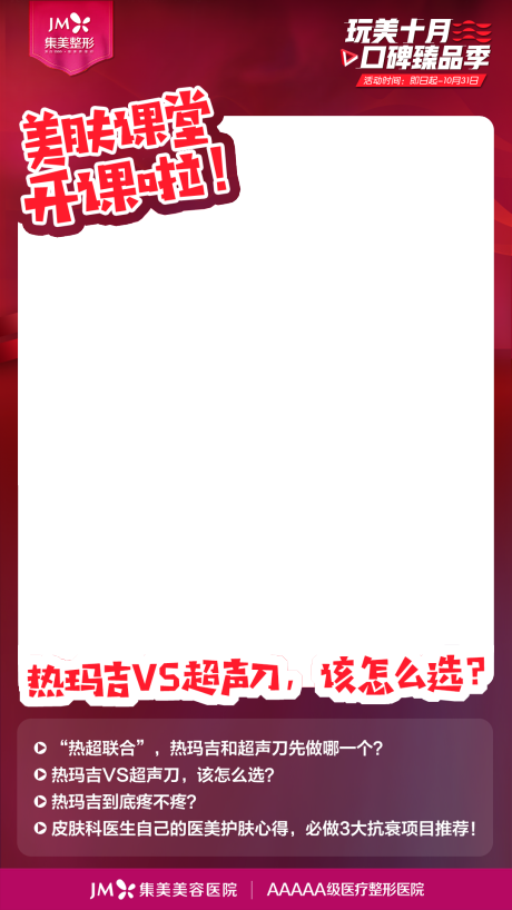 源文件下载【享设计】搜索编号：86110012093208730【医生科普视频框】
